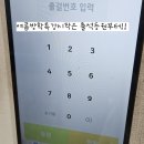 이룸학원 | 하남 수학학원 학생 일상 공개! 이룸 영어학원 중2 하루 수업 리얼 후기
