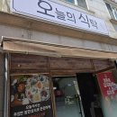 오늘의 덮밥 - 강남구 | 김해 율하동 맛집 집밥 생각날 때 딱! '오늘의 식탁' 제육덮밥 & 푸짐한 밑반찬 2차 방문 후기