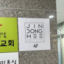 김봉이치과의원 이미지