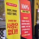 고미담 | 원주 혁신도시 맛집 고미담 삼겹살 추천 후기
