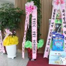 로라피지 단독 내한공연 이미지