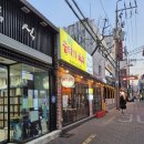 [후기] 대구하면 뭉티기 빼놓으면 섭하지~…&lt;녹향 뭉티기 육회&gt;