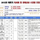 청주시립도서관 /청원, 흥덕, 신율봉 도서관 9월 북아트 강좌 이미지