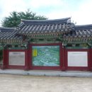 관산교 | 공예태후의 탄생지 장흥 관산읍 정안사를 찾아서