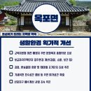 옥포종합정비 이미지