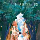 거기상점 이미지