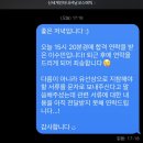 [블챌] 10월 여섯 번째주와 11월 첫 번째주(1031~1106)