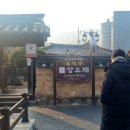 상유재카페
