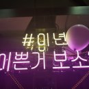 25디셈브리스펍 네이버블로그