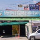 삼리로1 이미지