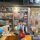 웅이네 인형공장 | 대구 근교 아이랑 청도 덕산방직 레트로 카페 메뉴부터 주차 웨이팅까지