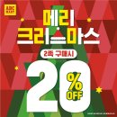 행복가득할인마트 이미지