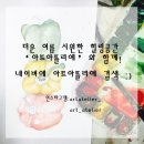 도란도란카페 이미지