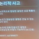 미국 주식으로 은퇴하기(미주은) 오프 행사 후기