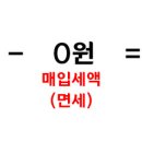 세무회계컨설팅봄날
