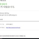 제인스쿨 애드포스트반 합격 후기!!