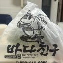 세븐일레븐 대구논공평화점 | 대구 논공 횟집 추천 | 활어바다친구 배달 후기 &amp; 흑백요리사2 우승자 최강록 소주 네오25 내돈내산