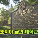 명성Tech