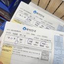 제이사랑정형외과의원 이미지