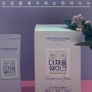 더채움약국 이미지