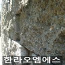 한라토건(주) 이미지