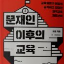 황소정형외과의원 | 수지타산, 『공산주의 선언』과 『새로운 가난이 온다』를 구입하면서
