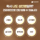 신풍내과의원 네이버블로그