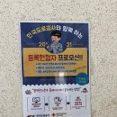 올리브영대구연경점