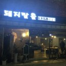 일광해수욕장 입구  이미지