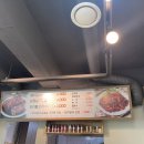 건널목숯불갈비