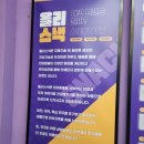 올리스낵 이미지