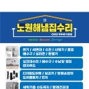 연동기물