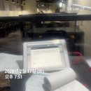 건설안전시험사업소 | 26년 1회 건설안전산업기사 필기 시험 후기