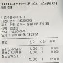 원돈까스우동