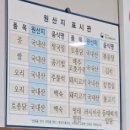 용추폭포가든 이미지