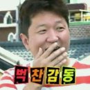 [스우파3] 월드 오브 스트릿 우먼 파이터 1화 후기 / 웃긴짤 주접 짤 무도짤 모음
