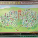 김녕미로공원 티스토리