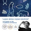 찬란