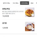 까몬 - 구미시 신시로10길 7-1 | 까몬
