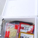 원호농수산