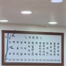 닭한마리 이미지