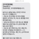 우아한푸드 | [우아한 형제들] 푸드마케팅 BA 코딩테스트 후기