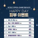 미앤지의원 이미지