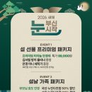 안경존중 네이버블로그