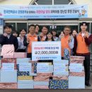 한국전력공사 이미지