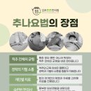 이서한의원 이미지