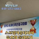 단지내행운공인중개사사무소 이미지