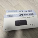 중앙PC | 미니PC를 모니터 뒤에 숨기는 방법, 엔산마운트 MPB-100 베사 거치대 설치 후기