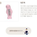 [출산준비] 여수/ 산후도우미 업체 비교 #1. 하트맘케어