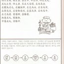 건강과약초 이미지